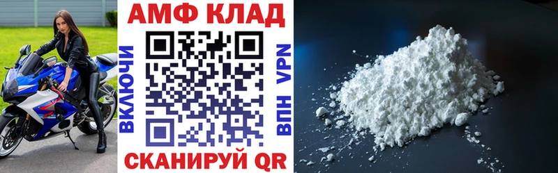 Amphetamine VHQ  Армавир 