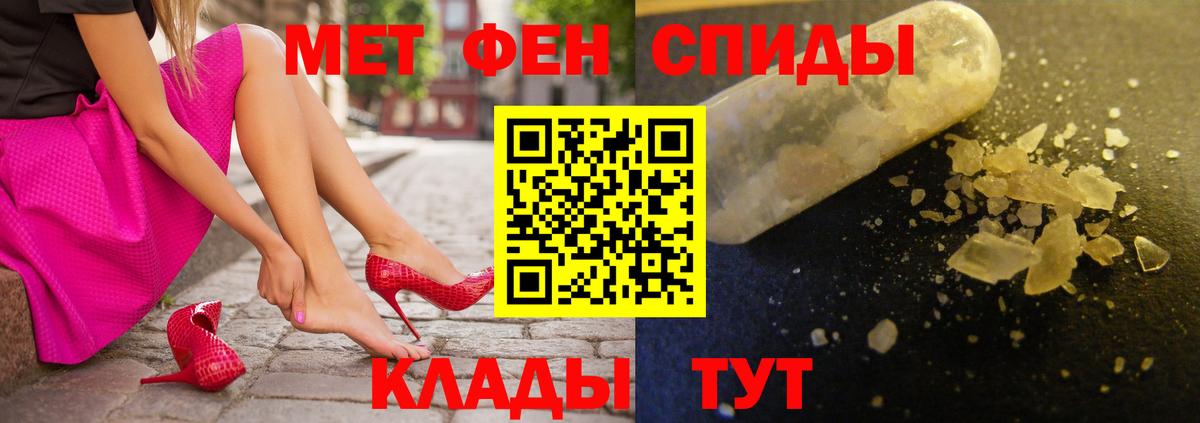 Amphetamine VHQ Армавир