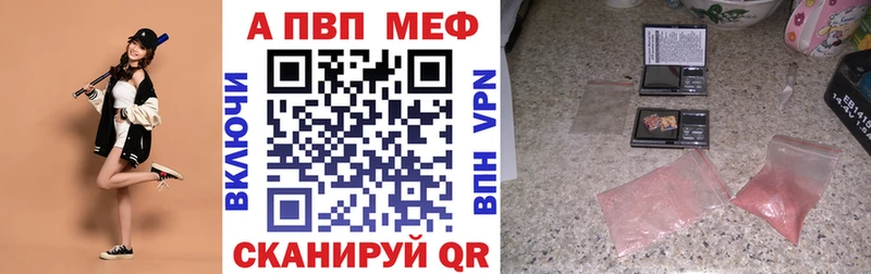 omg ССЫЛКА  купить  сайты  Армавир  Альфа ПВП мука 