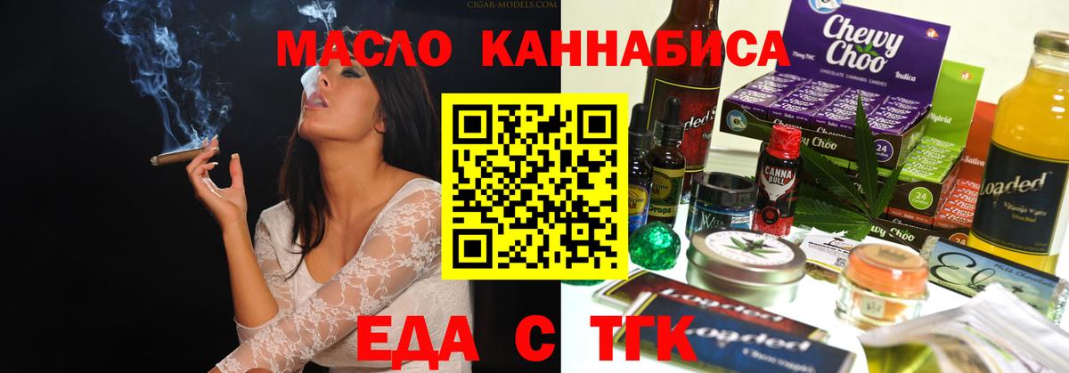 Армавир  Canna-Cookies конопля  Вход с VPN 