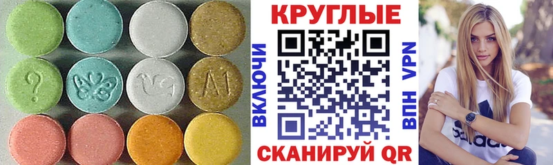 ЭКСТАЗИ 300 mg  нарко площадка Telegram  Армавир 
