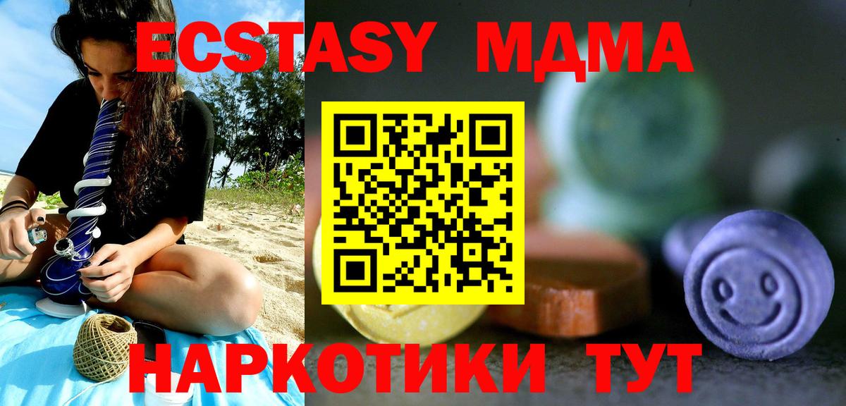 Мяу-Мяу  Гашик  НБОМе  Канабис  Армавир  Вход с VPN  Купить наркоту  Мяу-Мяу  Гарик 