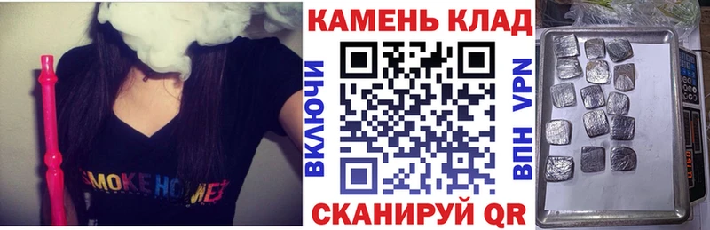 закладки Армавир Гашиш hashish