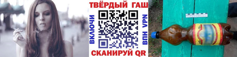 ГАШИШ гашик Армавир