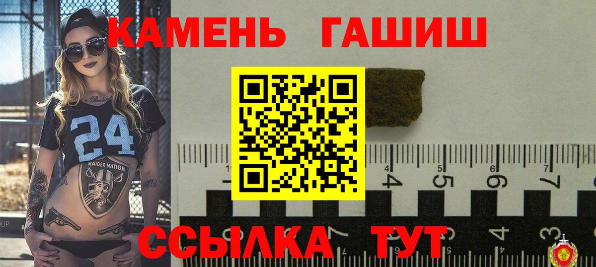 ГАШ гарик Армавир