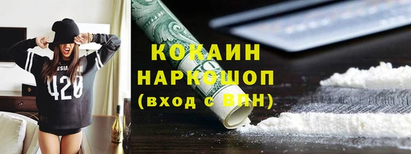 mdma Володарск