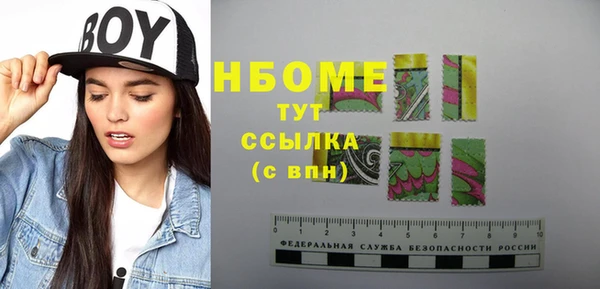 синтетический гашиш Нягань