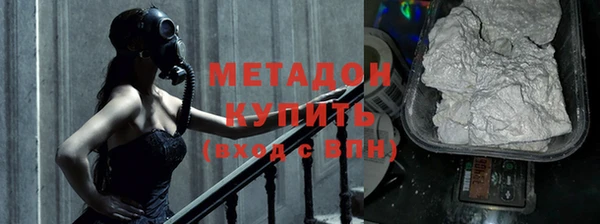 синтетический гашиш Нягань