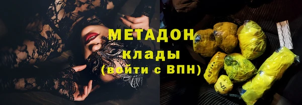 синтетический гашиш Нягань