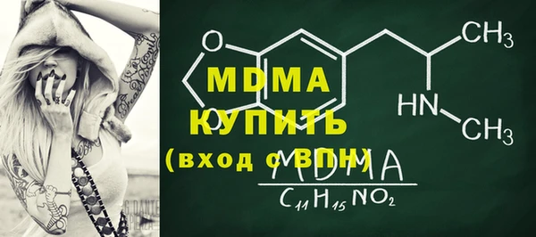 синтетический гашиш Нягань