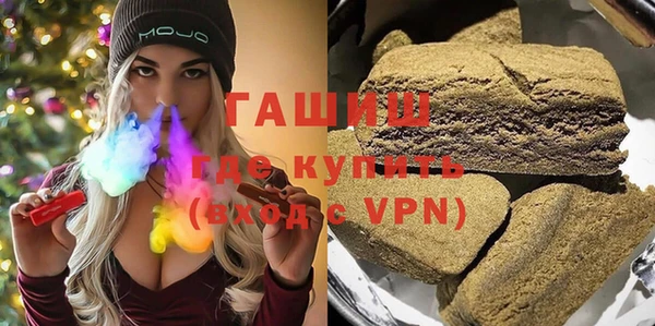синтетический гашиш Нягань