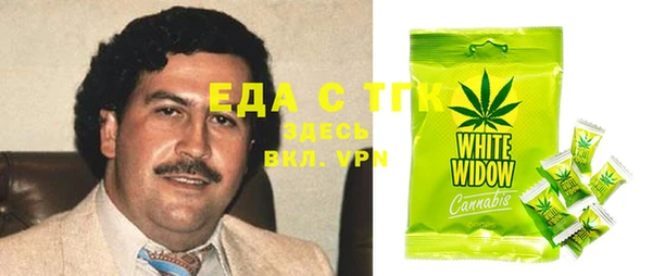 стаф Няндома