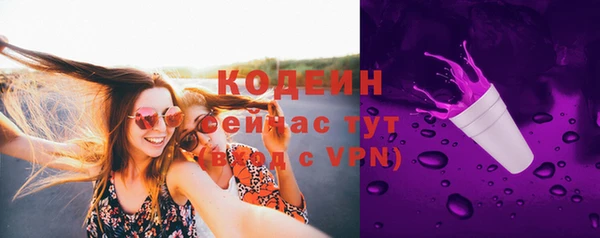 ПСИЛОЦИБИНОВЫЕ ГРИБЫ Нязепетровск