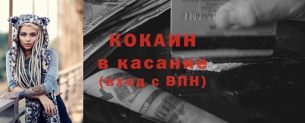 синтетический гашиш Нягань
