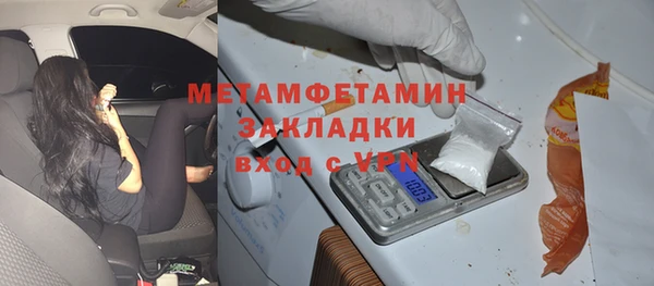 синтетический гашиш Нягань