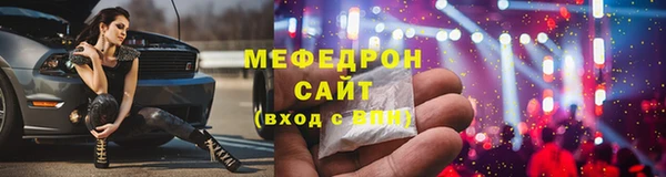 гашиш Волосово