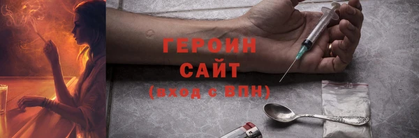 ПСИЛОЦИБИНОВЫЕ ГРИБЫ Нязепетровск