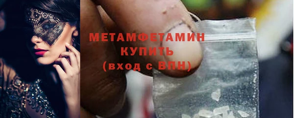 ПСИЛОЦИБИНОВЫЕ ГРИБЫ Нязепетровск