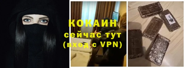синтетический гашиш Нягань
