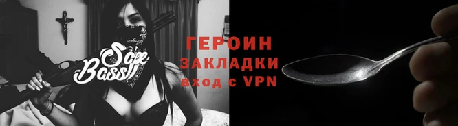 синтетический гашиш Нягань
