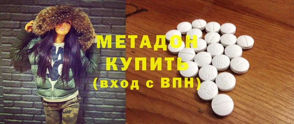 стаф Няндома