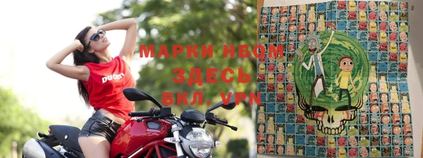 mdma Володарск