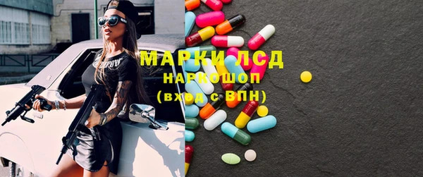 синтетический гашиш Нягань