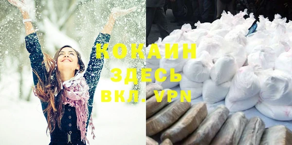 синтетический гашиш Нягань