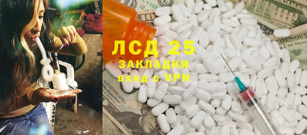 mdma Володарск