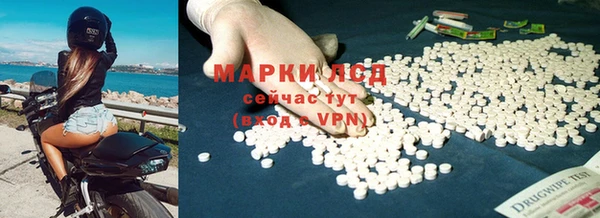 стаф Няндома