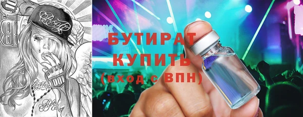 ПСИЛОЦИБИНОВЫЕ ГРИБЫ Нязепетровск