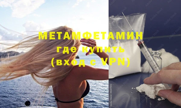шишки Воткинск