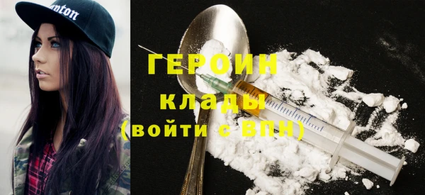 стаф Няндома