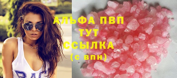 синтетический гашиш Нягань