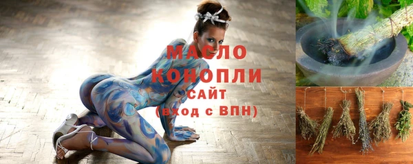 ПСИЛОЦИБИНОВЫЕ ГРИБЫ Нязепетровск