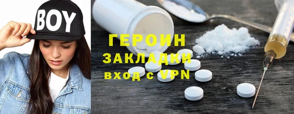 стаф Няндома