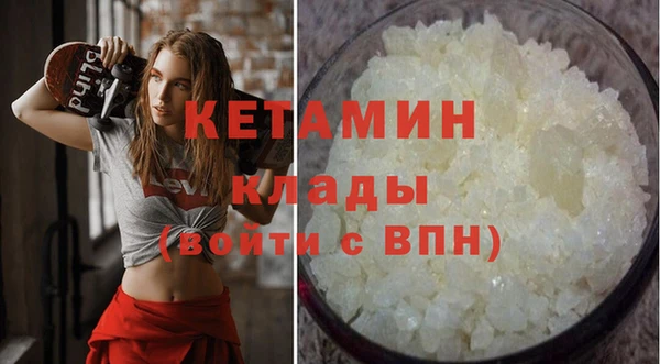 стаф Няндома