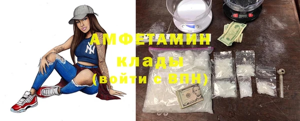 бутик Новодвинск