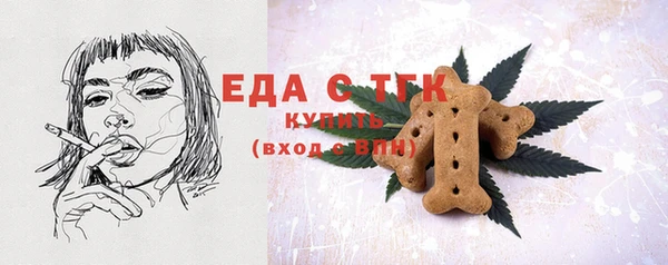 стаф Няндома