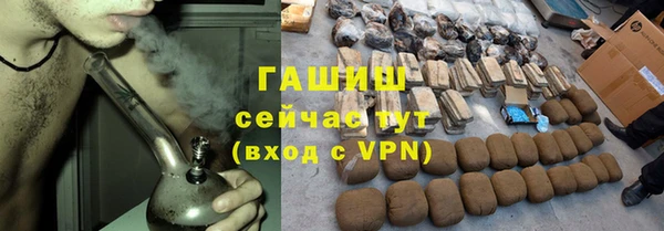 синтетический гашиш Нягань