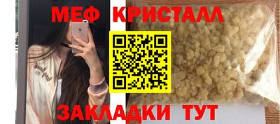ALPHA PVP Камышлов