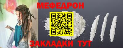 ALPHA PVP Камышлов