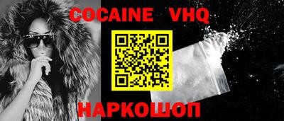 мефедрон Абинск