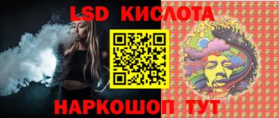 каннабис Кандалакша