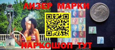 марки lsd Азнакаево