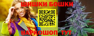 каннабис Кандалакша