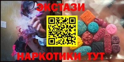 каннабис Кандалакша