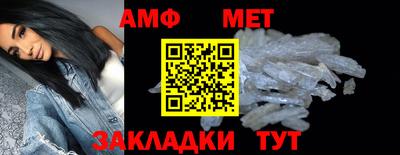ALPHA PVP Камышлов