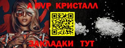 каннабис Кандалакша