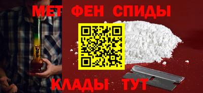 ALPHA PVP Камышлов